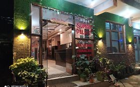 Suman Guest House